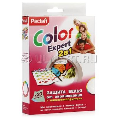     Paclan Color Expert  , 20 