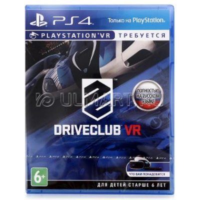  Driveclub [PS4 VR]