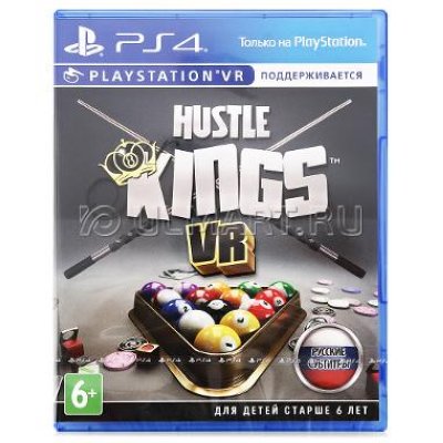  Hustle Kings [PS4 VR]