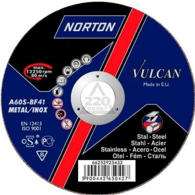   NORTON 230  2.0  22, NORTON VULKA  