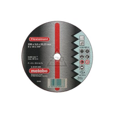   METABO 616167000