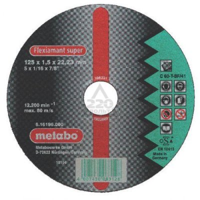   METABO 616228000