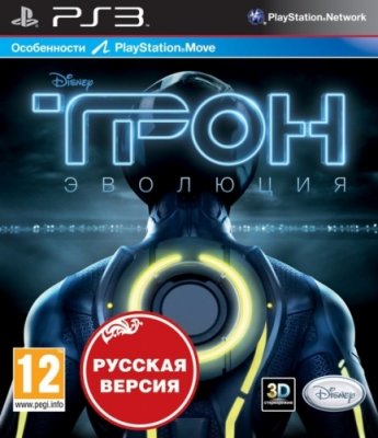   Sony PS3 DISNEY .  RU