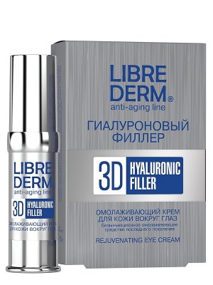  3D  LIBREDERM     , , 15 