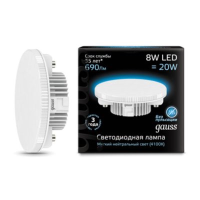  LED  Gauss GX53 8W 220V  