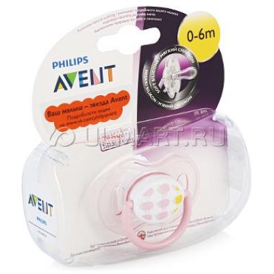  Philips Avent Free Flow SCF172/13