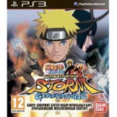   Sony PS3 Naruto Shippuden Ultimate Ninja Storm Gen. SE