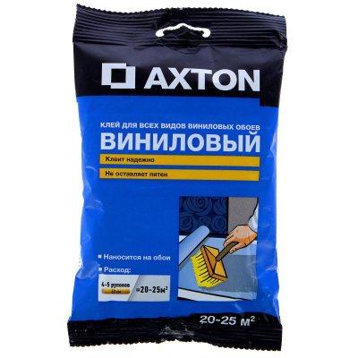     Axton 25  2 4-5 