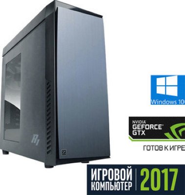  CS:GO Gamer B1050 i3-7100/8Gb DDR4/HDD1Tb/GTX1050 Ti/WiFi/DVD/600W/Windows 10