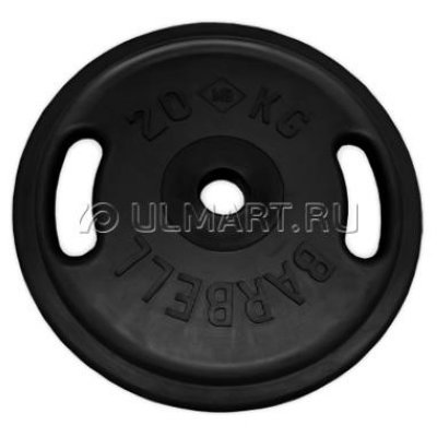     MB Barbell d 51   20 