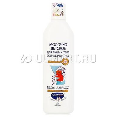   Baby Tan      SPF 45 (UVA/UVB)     , 25