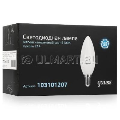 A10  LED  Gauss Candle E14 6.5W 4100  1/10/50