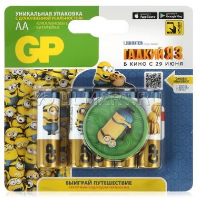  AA (LR6) 4+1 . GP  15ARS-2SB4   3