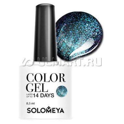 -   Solomeya Polar Lights Polar Lights SCG  028   , 8.5 