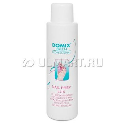          Domix Green Professional Nail Pr