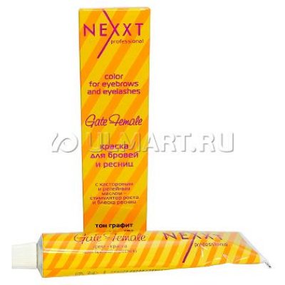      Nexxt, 50 ,   ,  