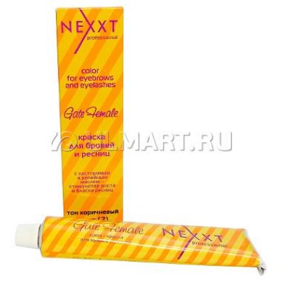      Nexxt, 50 ,   ,  