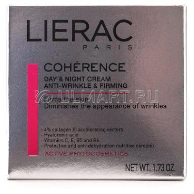      Lierac Coherence , 50 ,   