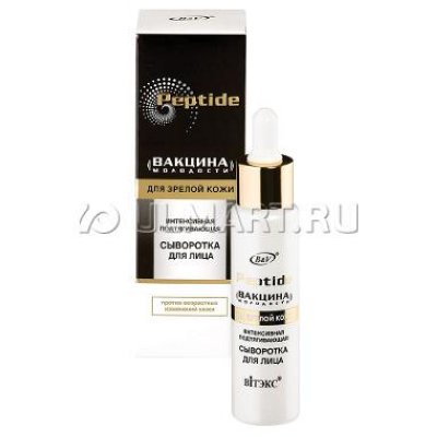     Peptide  , 50 , , ,   