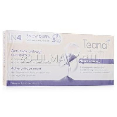    Teana N4  , 10  2 