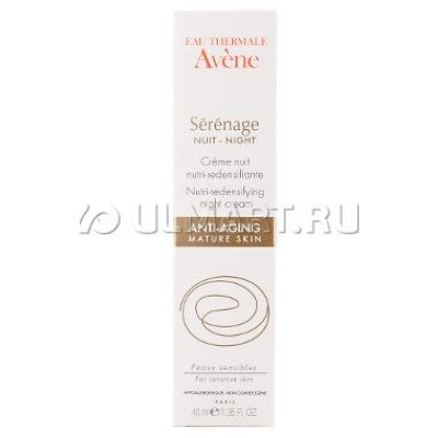    Avene Serenage , 40 ,   , 