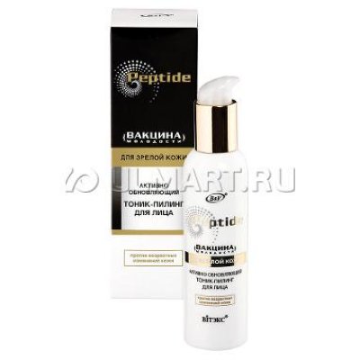 -    Peptide  , 145 ,  ,   