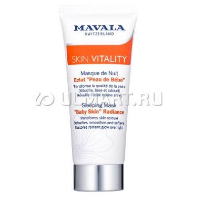    Mavala Skin Vitality Sleeping Mask "Baby Skin" Radiance, 65 , ,   