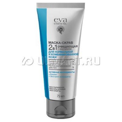 -   Eva Esthetic 2  1, 75 , ,  ,    