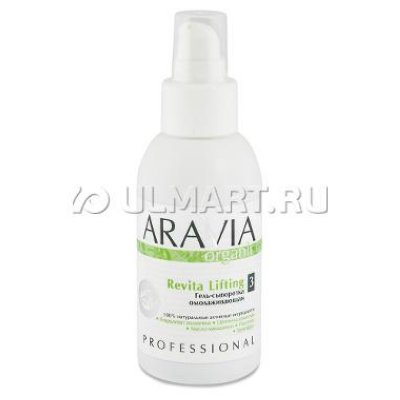 -   Aravia Organic Revita Lifting, 100 , 