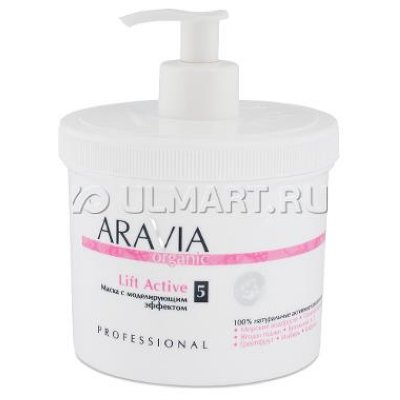    Aravia Organic Lift Active, 550 ,   