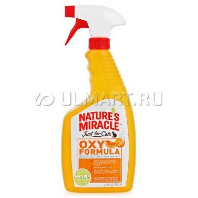  - 8in1   (), NM JFC Stain & Odor Remover, Orange Oxy Power 709  (516