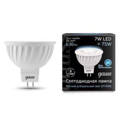  LED  Gauss MR16 GU5.3 7W 220V  