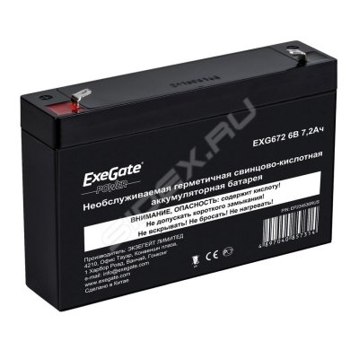    Exegate EXG672