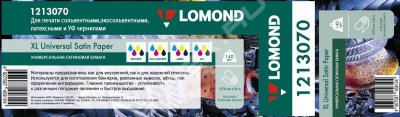   (50", 1270   50 ) (Lomond Solvent 1213070) ()