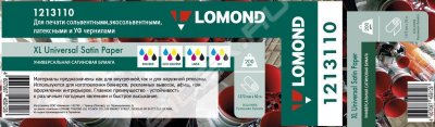   (54", 1372   50 ) (Lomond Solvent 1213110) ()