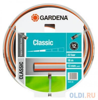  Gardena Classic 1/2" 18  18001-20.000.00