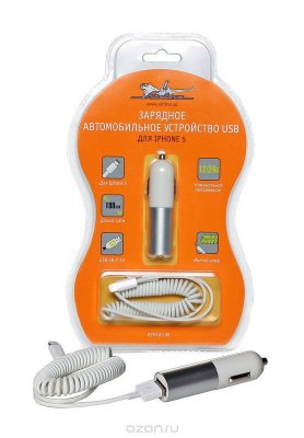   Airline  USB  IPhone 5