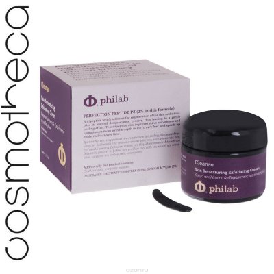 Philab    "Cleanse", , 50 