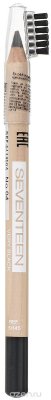 SEVENTEEN      .04 "LONGSTAY EYE BROW SHAPER" , 1,14 