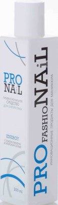  Pro Nail Energy      (     