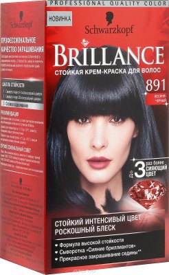  - "Brillance" 891. -