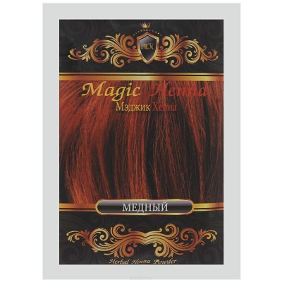 Magic Henna       ,  (Herbal Pure Henna), 100 