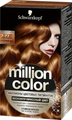 Schwarzkopf    MILLION COLOR  7-77  , 115  + 11 