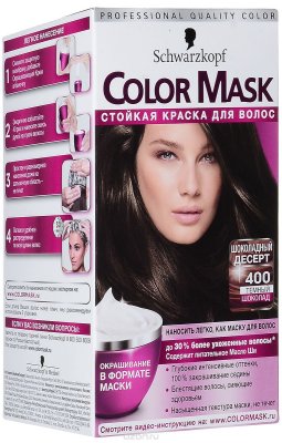 Color Mask     400  , 145 