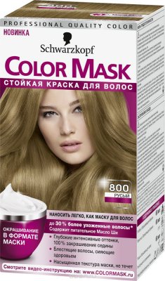 Color Maske     800 , 145 