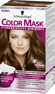 Color Mask     657  , 145 