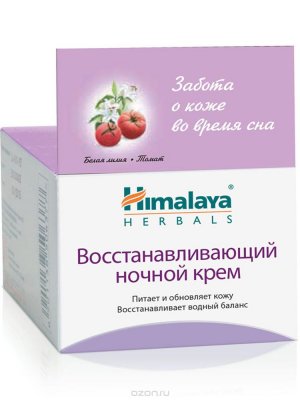 Himalaya Herbals   , , , 50 