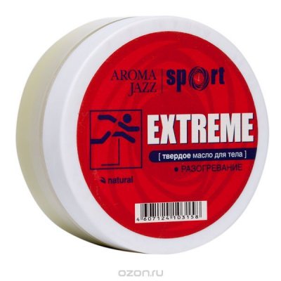 Aroma Jazz       "EXTREME", 150 