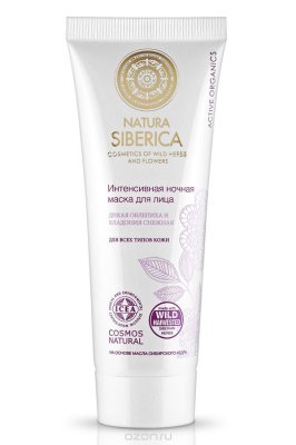 Natura Siberica  / Night Detox /   75 