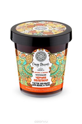 Natura Siberica Crazy Desserts -      A450 